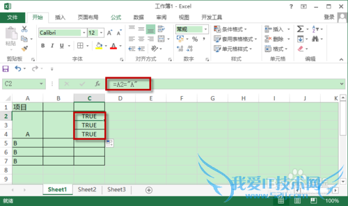 如何在Excel中合并单元格?