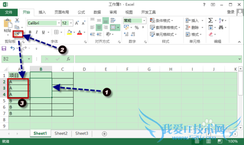 如何在Excel中合并单元格?