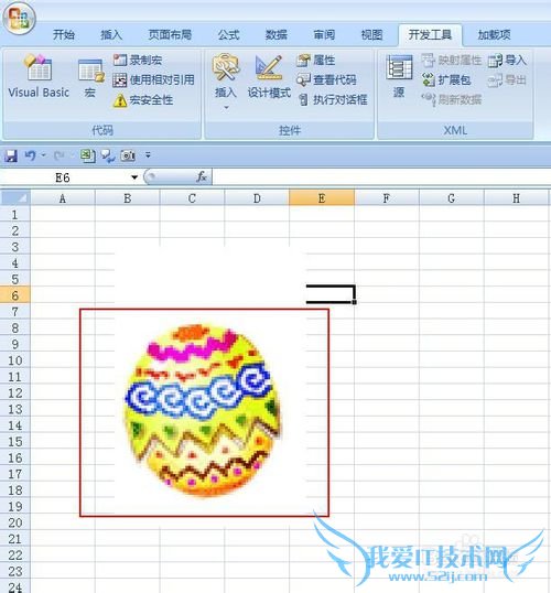 EXCEL技巧——在EXCEL制作圣诞节元旦彩蛋动画