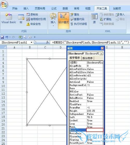 EXCEL技巧——在EXCEL制作圣诞节元旦彩蛋动画