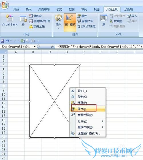 EXCEL技巧——在EXCEL制作圣诞节元旦彩蛋动画