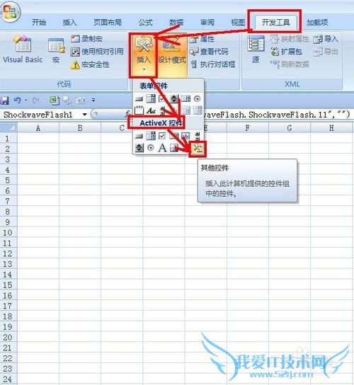 EXCEL技巧——在EXCEL制作圣诞节元旦彩蛋动画