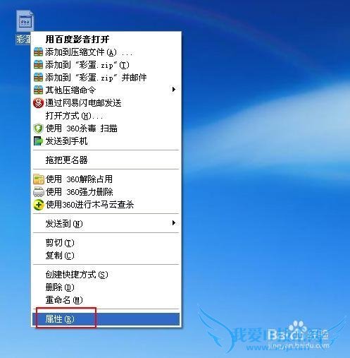 EXCEL技巧——在EXCEL制作圣诞节元旦彩蛋动画