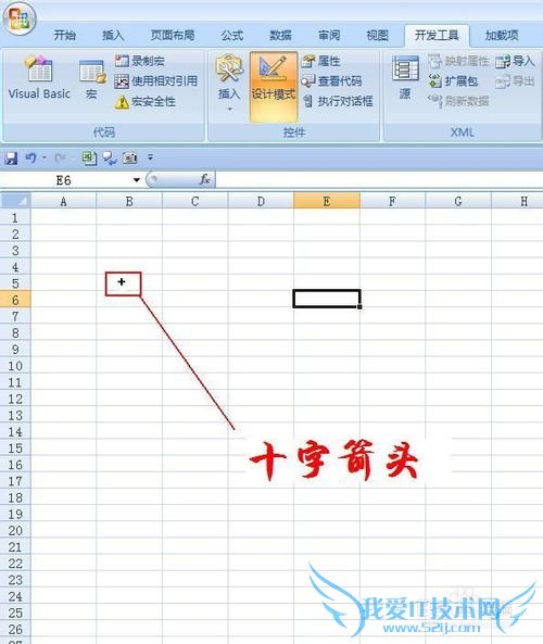 EXCEL技巧——在EXCEL制作圣诞节元旦彩蛋动画