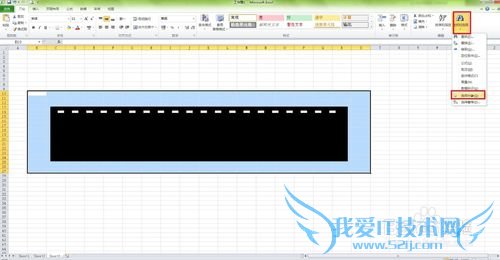 如何用Excel、Word和PPT绘制滚动胶片