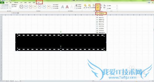 如何用Excel、Word和PPT绘制滚动胶片