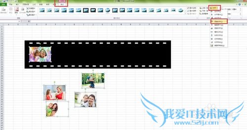 如何用Excel、Word和PPT绘制滚动胶片