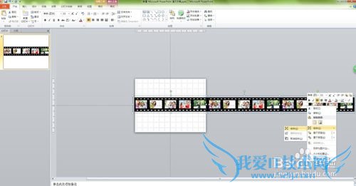 如何用Excel、Word和PPT绘制滚动胶片