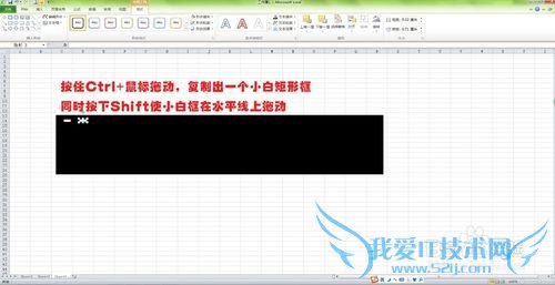 如何用Excel、Word和PPT绘制滚动胶片