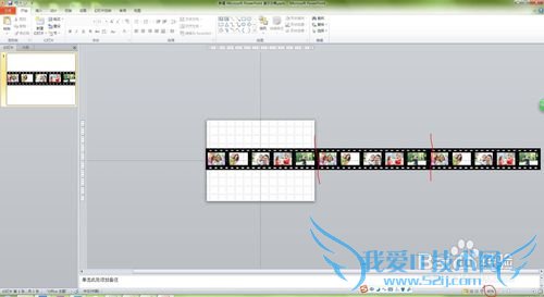 如何用Excel、Word和PPT绘制滚动胶片