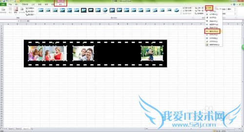如何用Excel、Word和PPT绘制滚动胶片