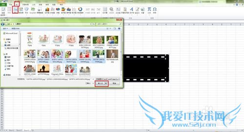 如何用Excel、Word和PPT绘制滚动胶片