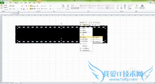 如何用Excel、Word和PPT绘制滚动胶片