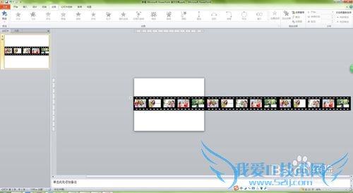 如何用Excel、Word和PPT绘制滚动胶片