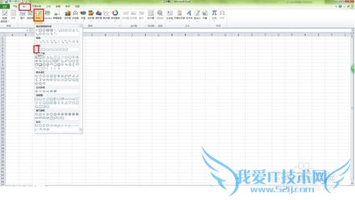如何用Excel、Word和PPT绘制滚动胶片