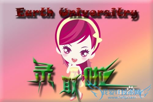 EXCEL¼¼ÇÉ¡ª¡ªÓÃANDº¯ÊýʵÏÖ´óѧ¼ȡ±ê×¼