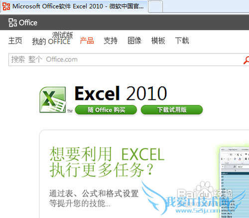excel怎么设置密码