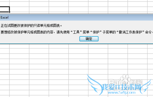 excel怎么设置密码