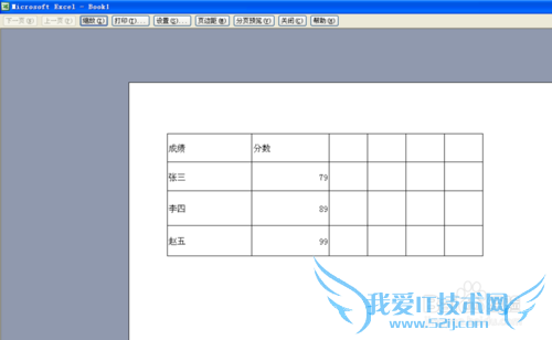 EXCEL如何打印出网格线