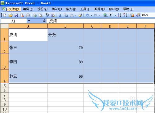 EXCEL如何打印出网格线