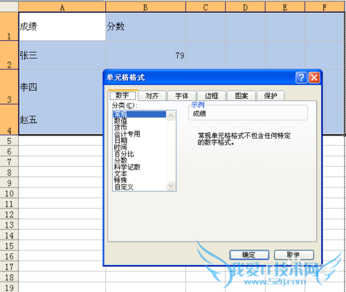 EXCEL如何打印出网格线