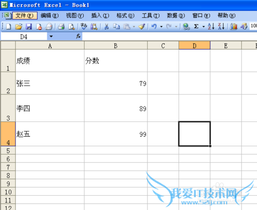 EXCEL如何打印出网格线