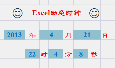 ExcelӦüɣ[9]̬ʱ