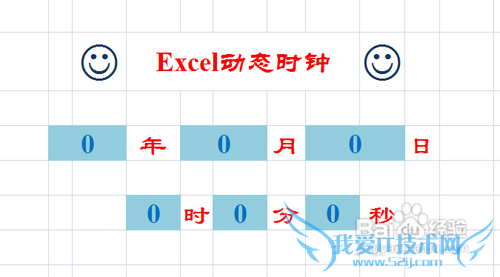 ExcelӦüɣ[9]̬ʱ