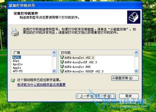 excel不能打印预览的解决方法