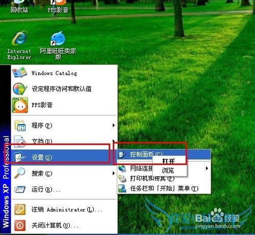 excel不能打印预览的解决方法