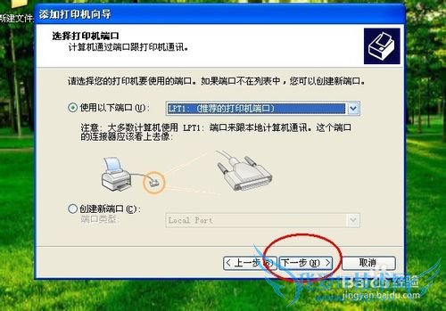 excel不能打印预览的解决方法