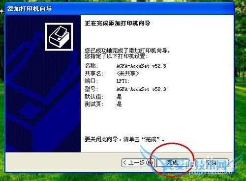 excel不能打印预览的解决方法