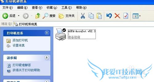 excel不能打印预览的解决方法