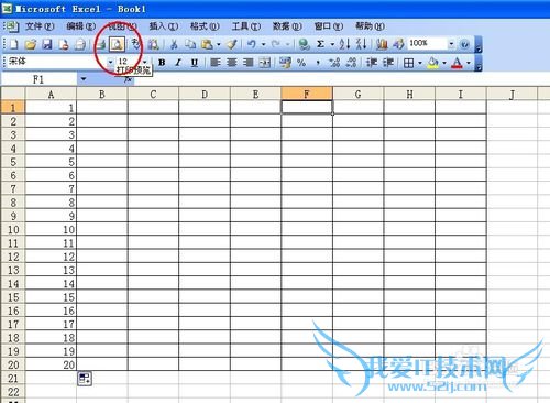 excel不能打印预览的解决方法