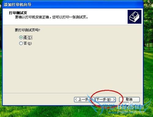 excel不能打印预览的解决方法