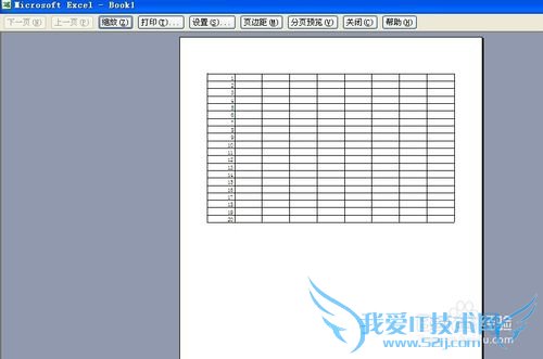 excel不能打印预览的解决方法