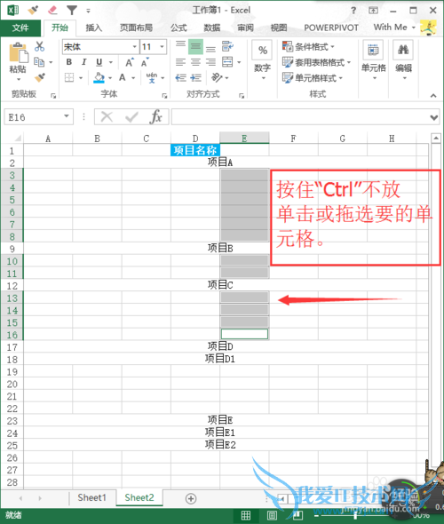 Excel隔行填充数字序列