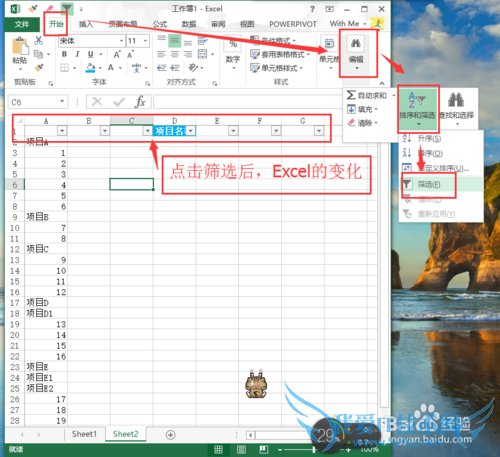 Excel隔行填充数字序列