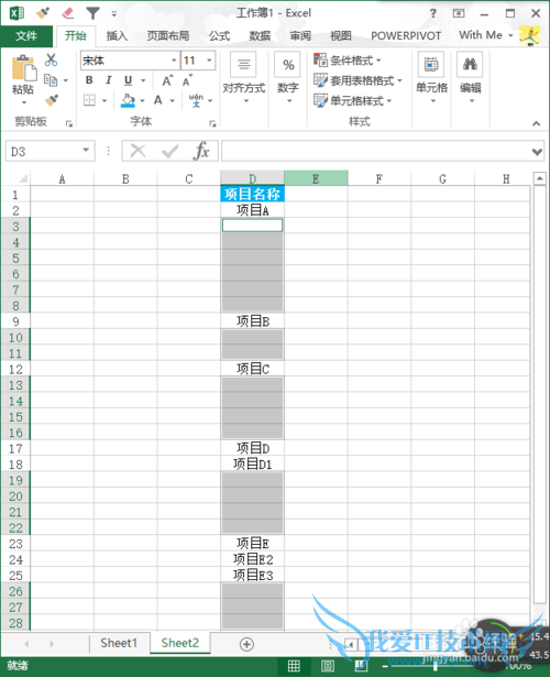 Excel隔行填充数字序列