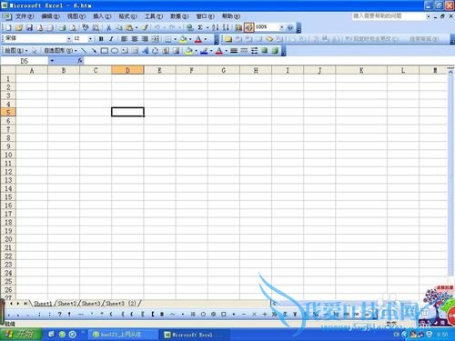 Excel中如何取消网格线