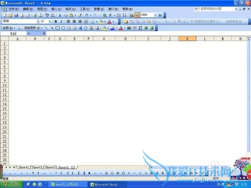 Excel中如何取消网格线