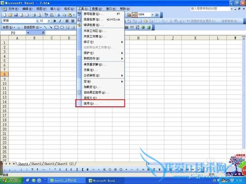Excel中如何取消网格线