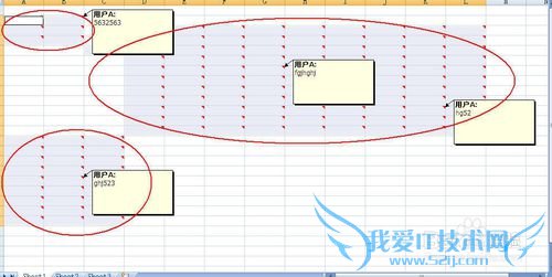 怎么快速批量的或全部的删除EXCEL中的批注?