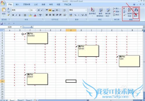 怎么快速批量的或全部的删除EXCEL中的批注?