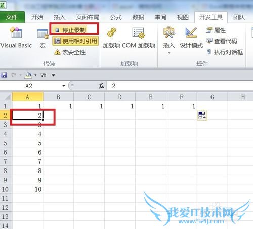 Excel表格中宏有什么作用?