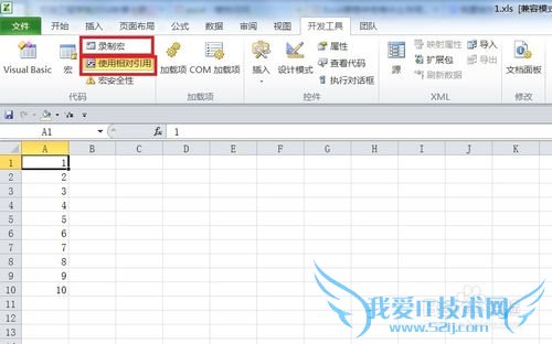 Excel表格中宏有什么作用?