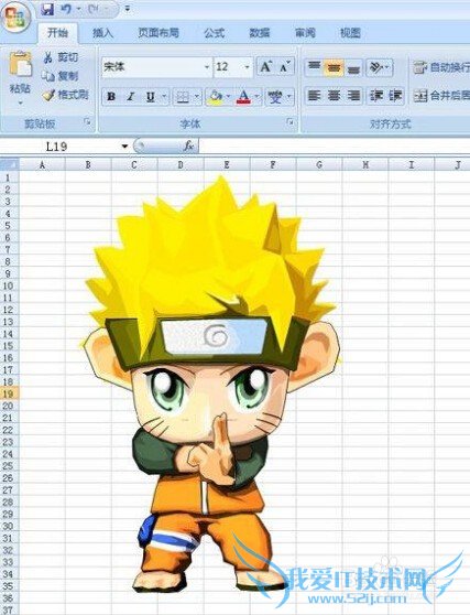 excel