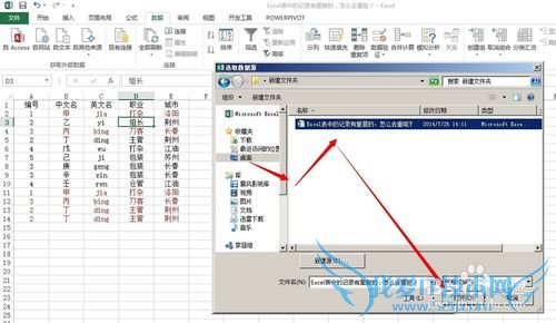 Excelеļ¼ظģôȥأ