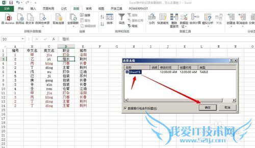 Excelеļ¼ظģôȥأ