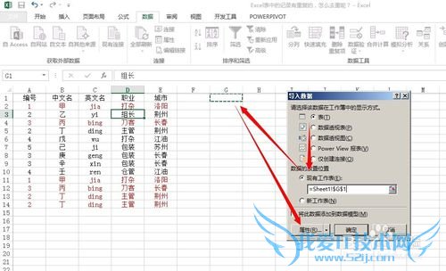 Excelеļ¼ظģôȥأ